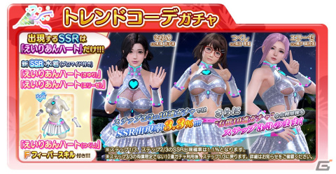 「DEAD OR ALIVE XVV」新たなヴィーナス・ゆきの（CV：前田佳織里）が登場！オーナーに優しいギャル女神の画像10
