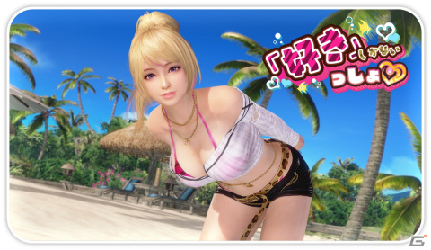 「DEAD OR ALIVE XVV」新たなヴィーナス・ゆきの（CV：前田佳織里）が登場！オーナーに優しいギャル女神の画像14