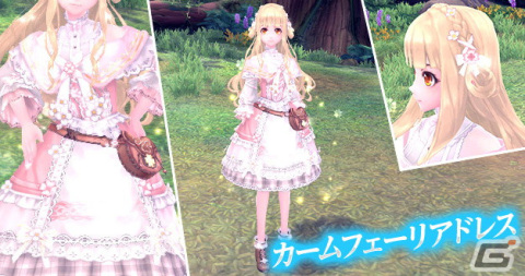 「幻想神域 -Another Fate-」煌めくアイドルをイメージしたアバター「フューチャークリアアイドル」が虹色ルーレットに登場！の画像3
