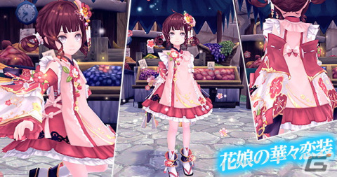 「幻想神域 -Another Fate-」煌めくアイドルをイメージしたアバター「フューチャークリアアイドル」が虹色ルーレットに登場！の画像4