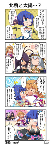 「一騎当千エクストラバースト」にて「【水月鏡花の薔薇姫】呂蒙子明（CV：甲斐田裕子）」が登場するバーストフェスが開催！の画像4