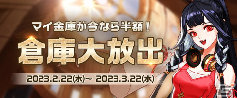 「アラド戦記」新規システム「レイジモード」などを追加する「Season9 Act3. 機械革命：開戦」アップデートが実施！の画像11