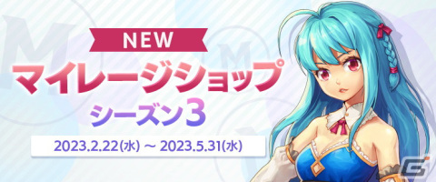 「アラド戦記」新規システム「レイジモード」などを追加する「Season9 Act3. 機械革命：開戦」アップデートが実施！の画像12