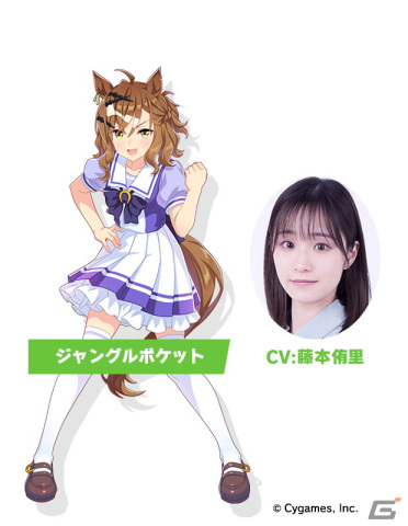 「ウマ娘」2周年でミスターシービー、ツインターボが育成ウマ娘に！ジャングルポケットなどの新ウマ娘も発表にの画像19