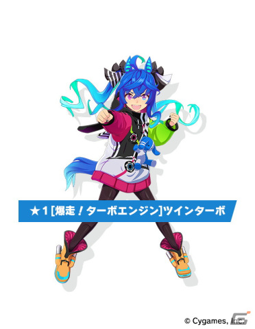 「ウマ娘」2周年でミスターシービー、ツインターボが育成ウマ娘に！ジャングルポケットなどの新ウマ娘も発表にの画像26