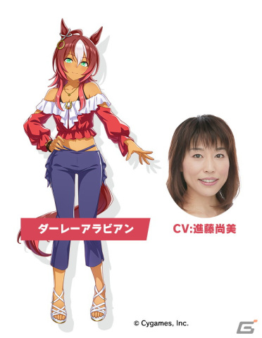 「ウマ娘」2周年でミスターシービー、ツインターボが育成ウマ娘に！ジャングルポケットなどの新ウマ娘も発表にの画像3