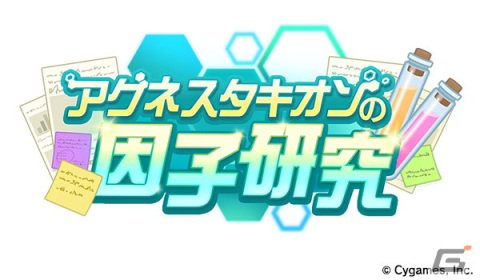 「ウマ娘」2周年でミスターシービー、ツインターボが育成ウマ娘に！ジャングルポケットなどの新ウマ娘も発表にの画像34