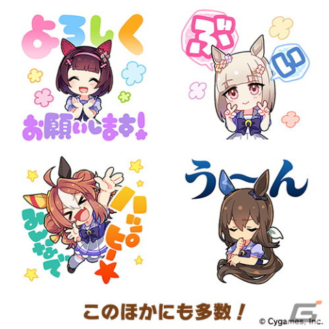 「ウマ娘」2周年でミスターシービー、ツインターボが育成ウマ娘に！ジャングルポケットなどの新ウマ娘も発表にの画像36