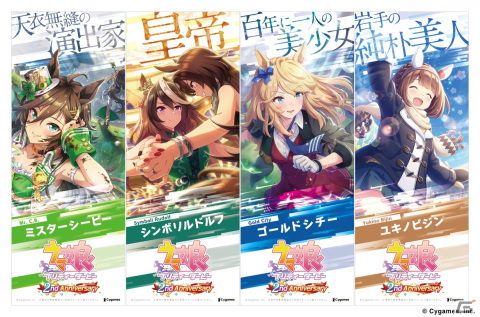 「ウマ娘」2周年でミスターシービー、ツインターボが育成ウマ娘に！ジャングルポケットなどの新ウマ娘も発表にの画像47