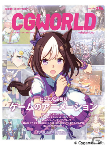 「ウマ娘」2周年でミスターシービー、ツインターボが育成ウマ娘に！ジャングルポケットなどの新ウマ娘も発表にの画像53