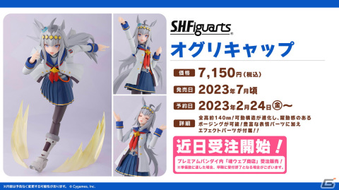 「ウマ娘」2周年でミスターシービー、ツインターボが育成ウマ娘に！ジャングルポケットなどの新ウマ娘も発表にの画像58