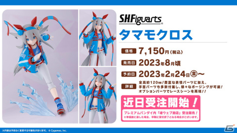 「ウマ娘」2周年でミスターシービー、ツインターボが育成ウマ娘に！ジャングルポケットなどの新ウマ娘も発表にの画像59