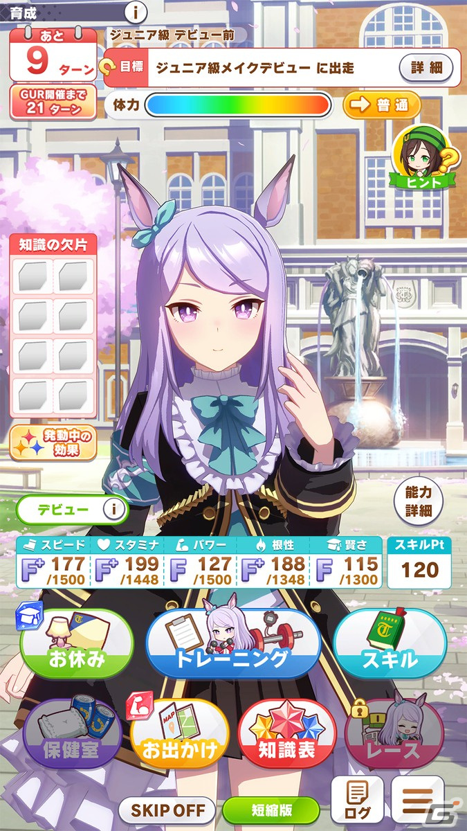 「ウマ娘」三女神の叡智を授かりながら頂点を目指す新育成シナリオ「グランドマスターズ編」を先行体験！の画像21