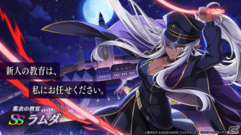 「陰の実力者になりたくて！マスターオブガーデン」シャドウガーデン加入直後のローズを描くシナリオ連動イベントが開催！の画像3