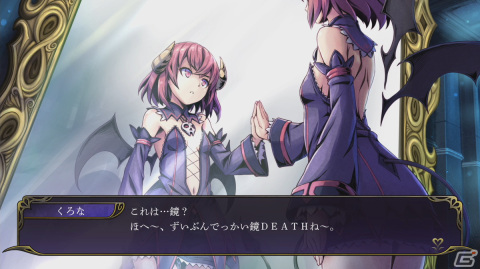 「Grim Guardians: Demon Purge」ダウンロード版が発売！伊東大典氏描き下ろしの発売記念壁紙が公開中の画像4