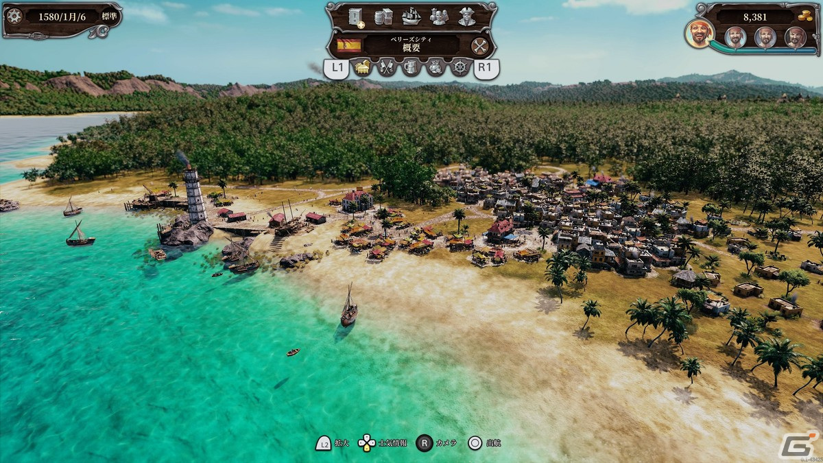 海戦シミュレーションRPG「トルトゥーガ パイレーツ テイル」PS5/PS4版が発売！の画像6