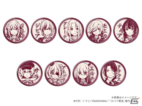 テレビアニメ「スパイ教室」の痛印が登場！印鑑ケースと捺印マットも同時発売の画像6