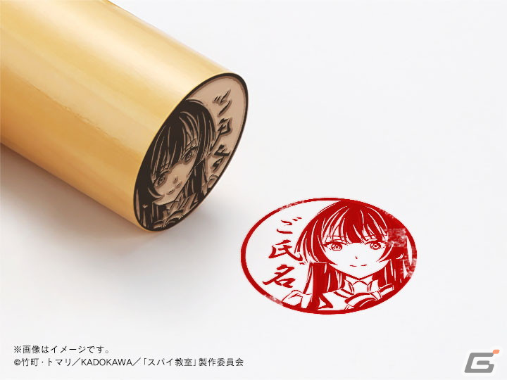 テレビアニメ「スパイ教室」の痛印が登場！印鑑ケースと捺印マットも同時発売の画像11