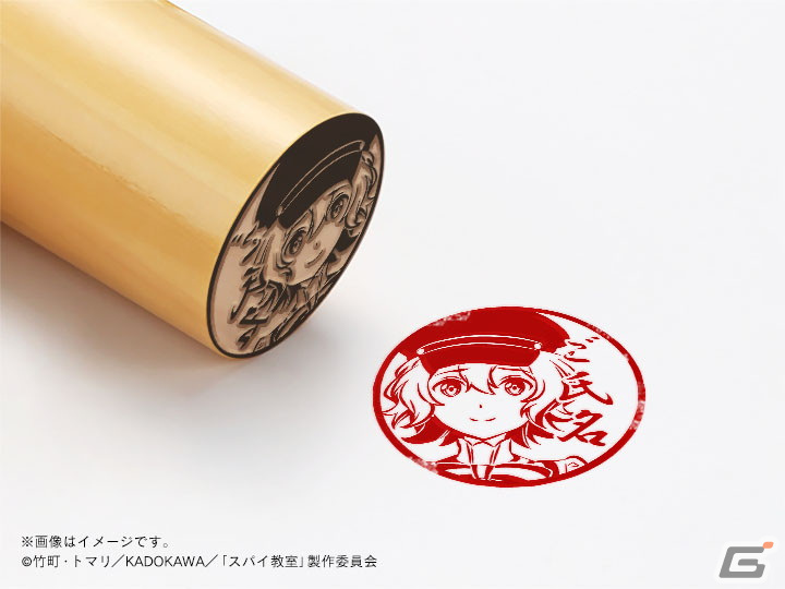 テレビアニメ「スパイ教室」の痛印が登場！印鑑ケースと捺印マットも同時発売の画像12