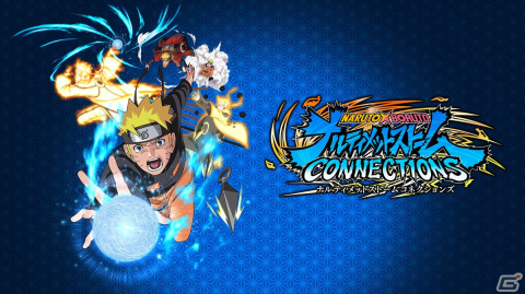 忍道対戦アクションゲーム「NARUTO X BORUTO ナルティメットストームコネクションズ」が2023年に発売決定！の画像1