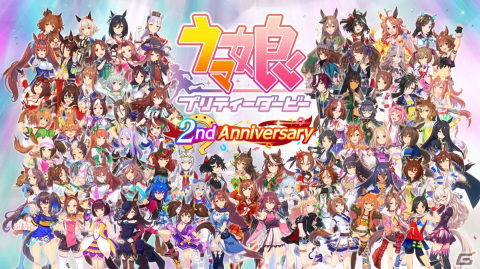 ゲーム「ウマ娘 プリティーダービー」2周年！本日出走のラッピンクトレインよりGamer独占画像を公開の画像2