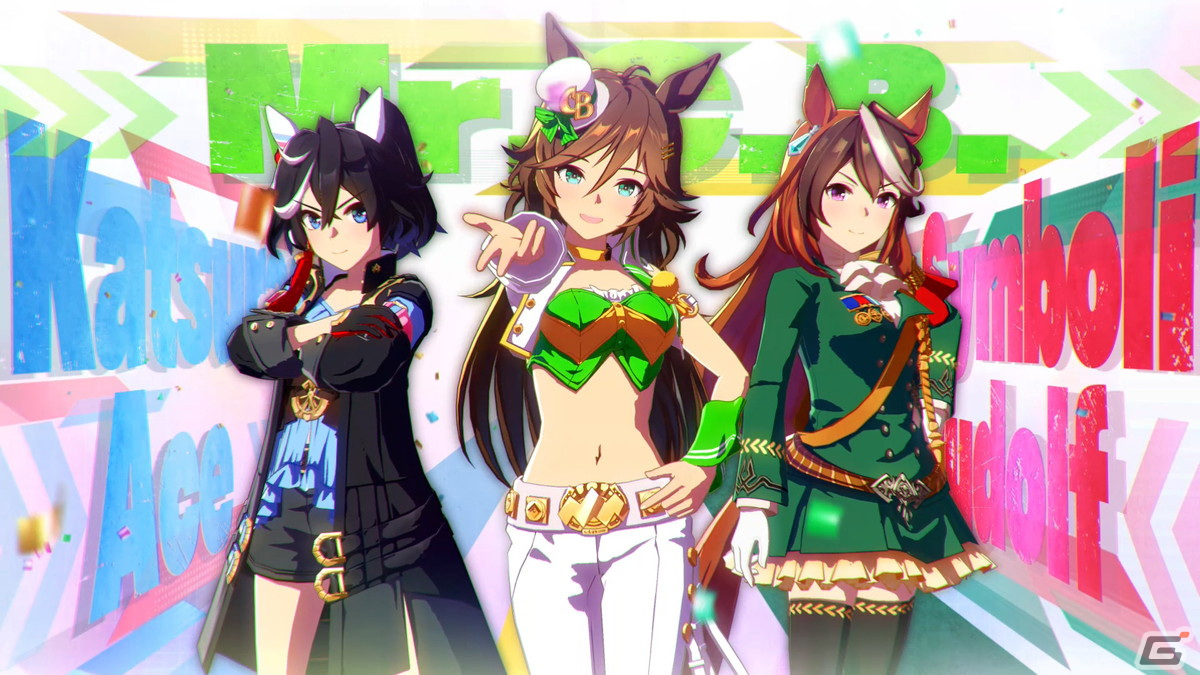 ゲーム「ウマ娘 プリティーダービー」2周年！本日出走のラッピンクトレインよりGamer独占画像を公開の画像7
