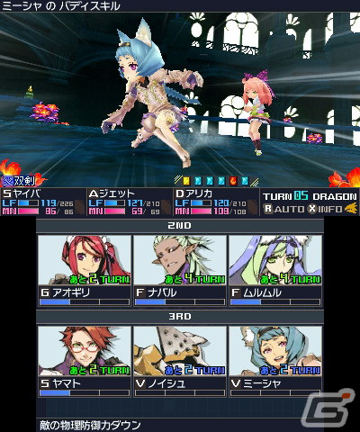 3DS向けニンテンドーeショップサービス終了前のラストチャンス！「セガ 3DSファイナルセール」が3月2日より開催の画像4