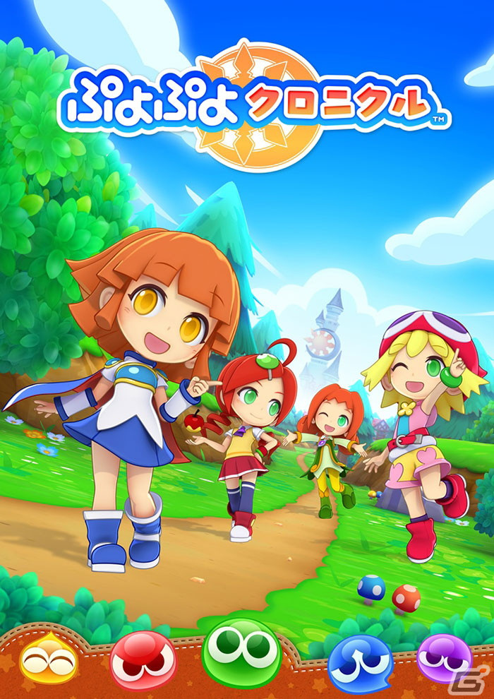 3DS向けニンテンドーeショップサービス終了前のラストチャンス！「セガ 3DSファイナルセール」が3月2日より開催の画像5