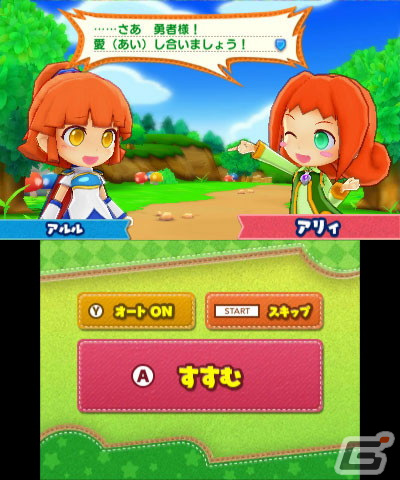 3DS向けニンテンドーeショップサービス終了前のラストチャンス！「セガ 3DSファイナルセール」が3月2日より開催の画像6