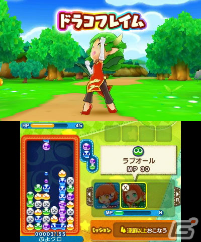 3DS向けニンテンドーeショップサービス終了前のラストチャンス！「セガ 3DSファイナルセール」が3月2日より開催の画像7