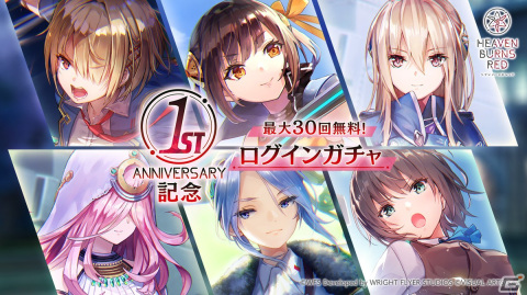「ヘブバン」人気投票の結果が発表！キャラクター部門は白河ユイナ、スタイル部門は【真夏のPrayer】東城つかさが1位を獲得の画像2