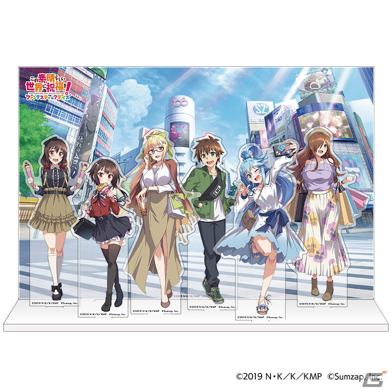 このすば 3rdアニバーサリー記念アクリルスタンド全種