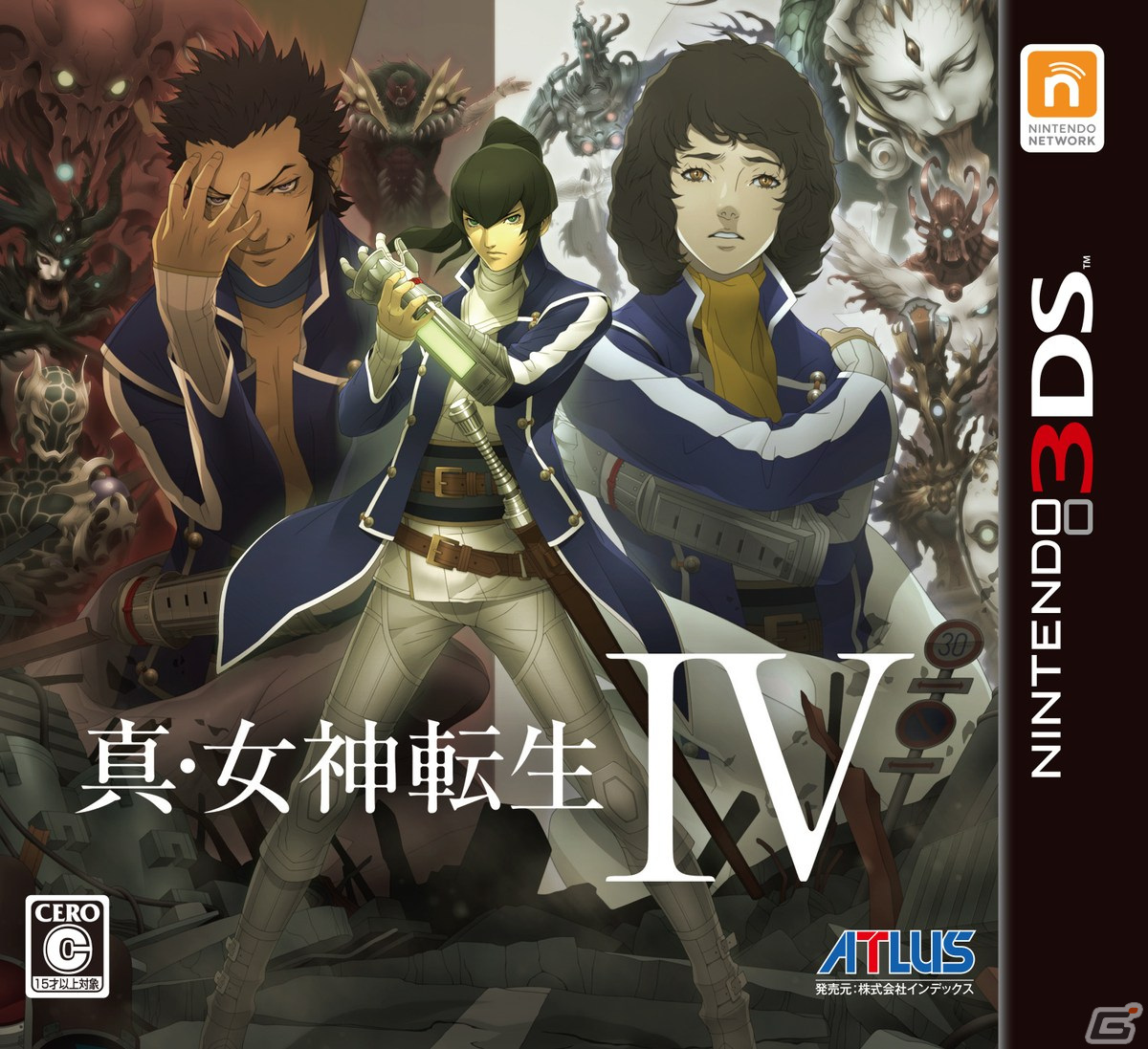 対象タイトル全て1,000円！「アトラス ニンテンドー3DSファイナルセール」3月2日スタートの画像5