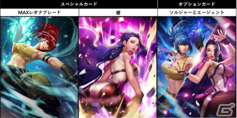 「KOF ALLSTAR」に「KOF15」よりレオナとルオンが参戦！ルオンのサイドストーリーを楽しめるラッシュイベントも開催の画像2