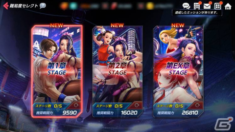 「KOF ALLSTAR」に「KOF15」よりレオナとルオンが参戦！ルオンのサイドストーリーを楽しめるラッシュイベントも開催の画像3