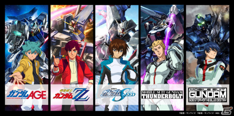 「機動戦士ガンダム アーセナルベース LINXTAGE SEASON:01」が稼働開始！「機動戦士ガンダムZZ」や「機動戦士ガンダムAGE」が参戦の画像2