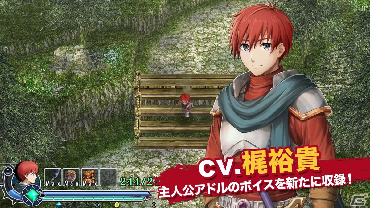 「イース・メモワール -フェルガナの誓い-」プレイ映像を使用した最新デモムービーが公開！の画像2