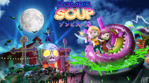 ヒロインのためにゾンビを蹴散らす爽快アクションSTG「Zombie Soup」がSteamで2023年上半期に配信！の画像1