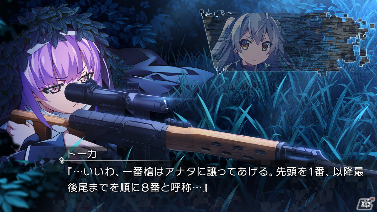 シリーズ最終話「グリザイア ファントムトリガー 08」がSwitch向けにリリース！の画像11