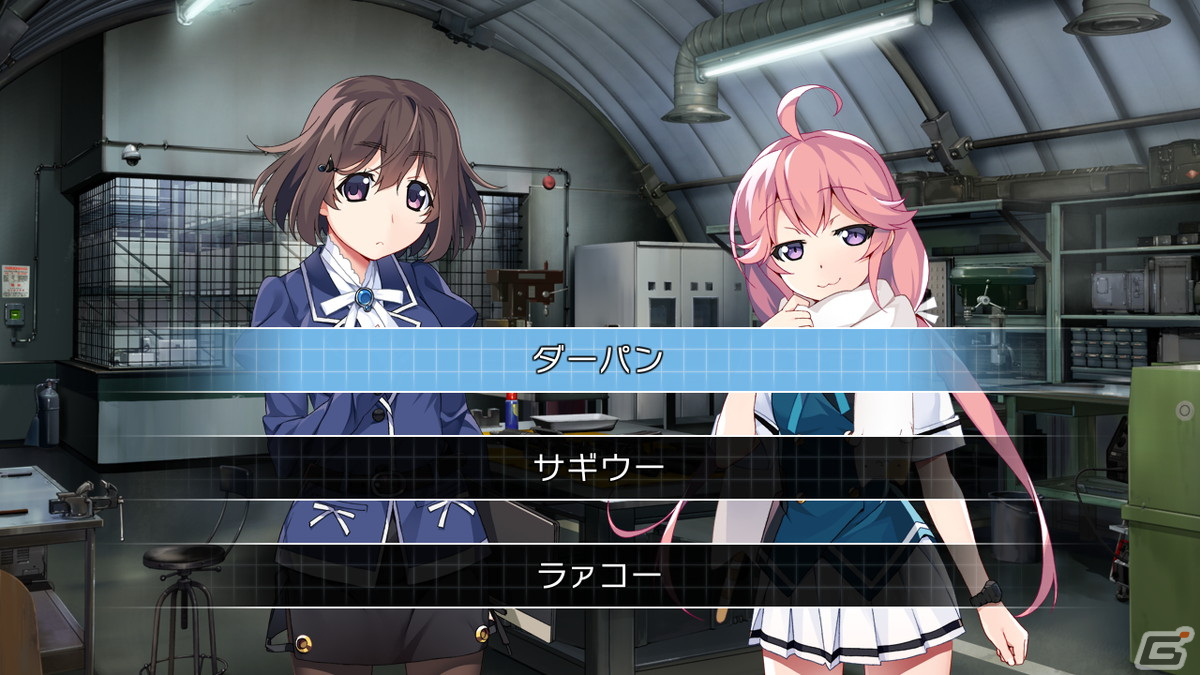 シリーズ最終話「グリザイア ファントムトリガー 08」がSwitch向けにリリース！の画像5