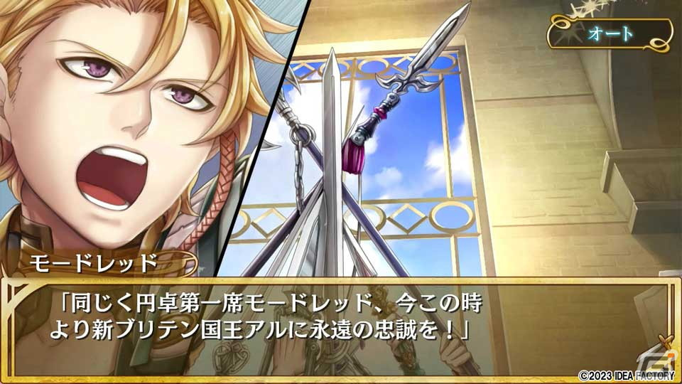 「Princess Arthur for Nintendo Switch」のキャラクターやゲームシステム、特典情報を紹介するプロモーションムービーが公開！の画像14