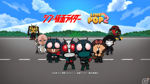 「LINE POP2」が映画「シン・仮面ライダー」とコラボ！池松壮亮さんと浜辺美波さんのサイン入りポスターが当たるキャンペーンが開始の画像1