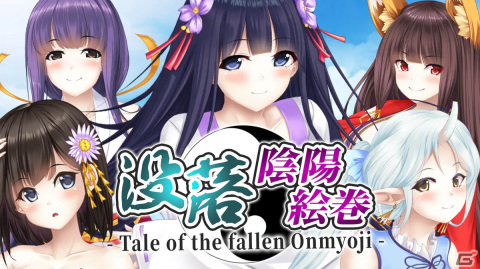 PandaShojoからノベルゲーム「催眠スクールデイズ」と「没落陰陽絵巻」がSwitch向けに配信開始！の画像5