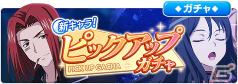 「とある魔術の禁書目録 幻想収束」2月27日に公式生放送「とある開発の情報発信 Vol.8」が配信！の画像2