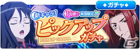 「とある魔術の禁書目録 幻想収束」2月27日に公式生放送「とある開発の情報発信 Vol.8」が配信！の画像5