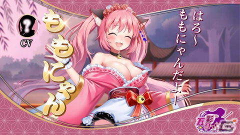 インゲーム、めくるめく美少女仙境天国RPG「万彩クインダム」を発表！事前登録受付もスタートの画像3