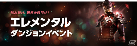 「R.O.H.A.N. Revision」新たな装備アイテムとして遺物や超越タリスマンが登場！「古の遺物と超常の御守」アップデートが実施の画像7