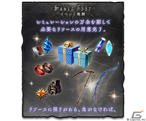 「グランブルーファンタジー」にてイベント「...and you.」が2月25日より開催！ストーリーをクリアして十賢者を加入させようの画像6