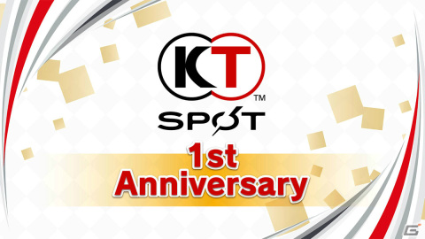 「KOEI TECMO SPOT」1周年記念特設サイトがオープン！歴代のゲームパッケージを再現したアクリルキーホルダーなど記念商品も発売予定の画像1