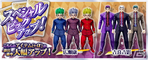 「ジョジョの奇妙な冒険 ラストサバイバー」ナルシソ・アナスイが3月8日のアップデートで登場！の画像24